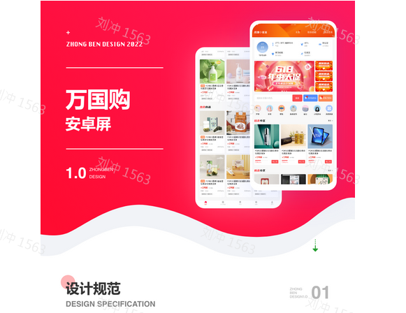 購物APP開發(fā)需要具備哪些功能？